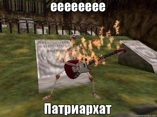 Гифка еее рок