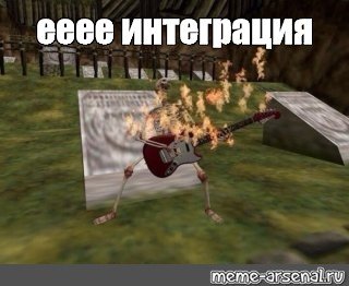 Ведьмаку заплатите чеканной монетой Мем