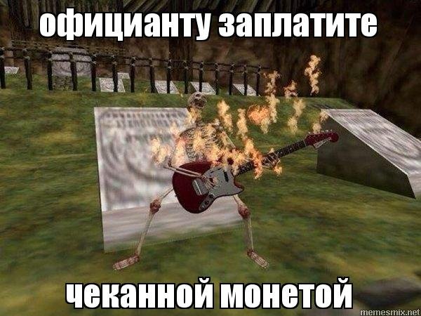 Еее еее еее еее еее