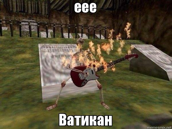 Мемы про еее рок (50 фото)