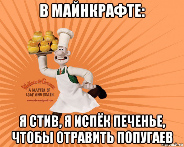 Вдохновляющие мемы для поваров