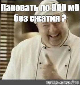 Мем Stonks повар