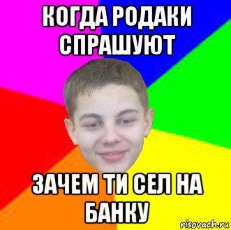 Нигер с пивом