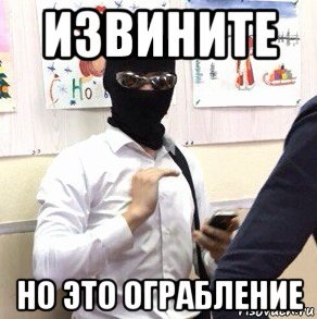 Рикардо Милос Джедай