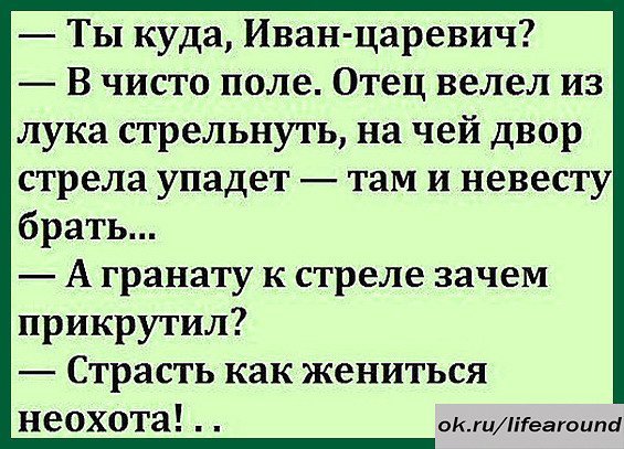 Анекдоты и смешные истории
