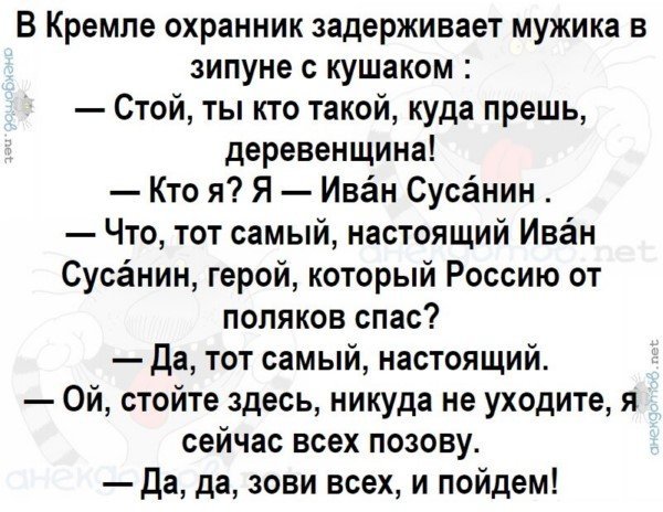 Анекдоты про бег
