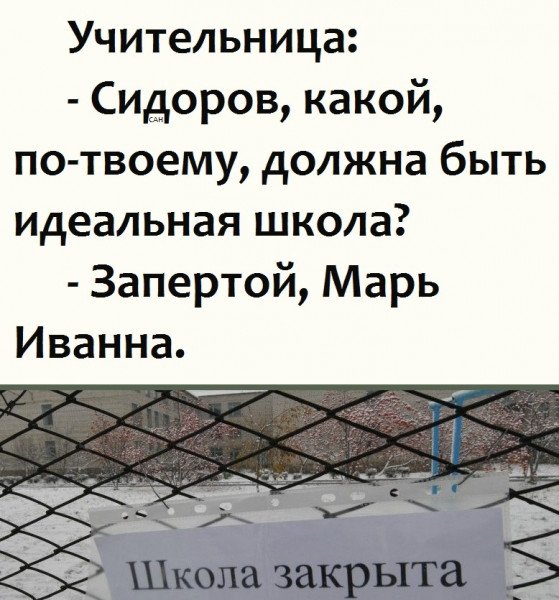 Анекдот ру мемы