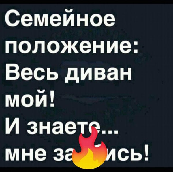 Анекдот про палату в больнице