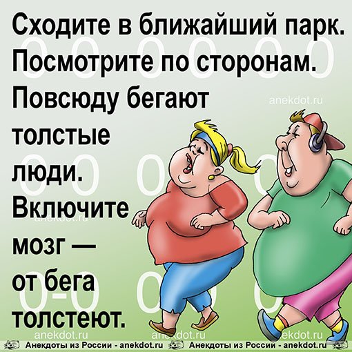 Анекдоты свежие про коронавирус