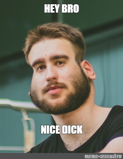Hey bro Мем