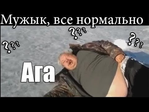 Мемы без надписей люди бать тебе нормально