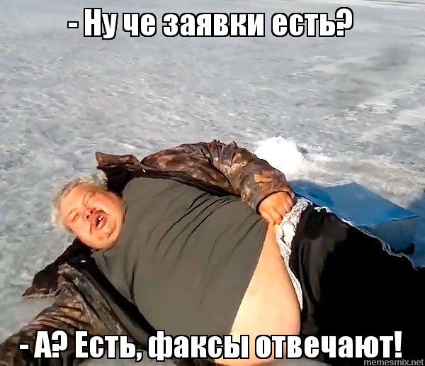 Нормально да нормально