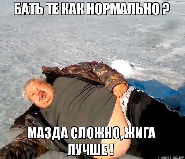Бать тебе нормально в меме (46 фото)