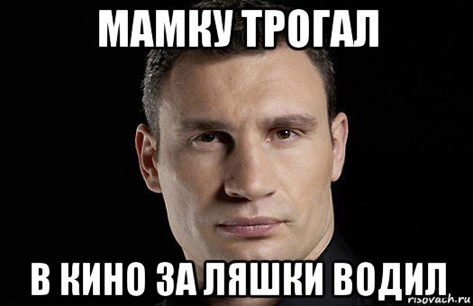 Лена мемы