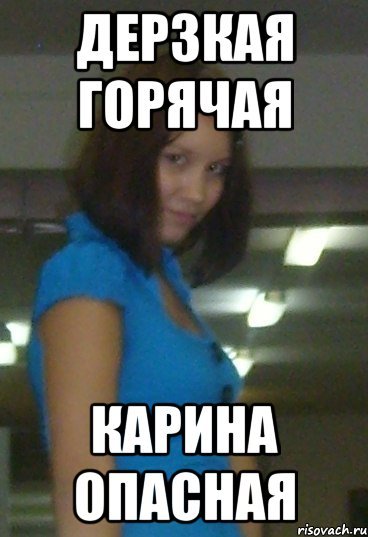 Ну почему