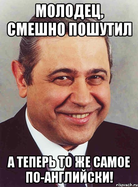 Шутки про имя Карина