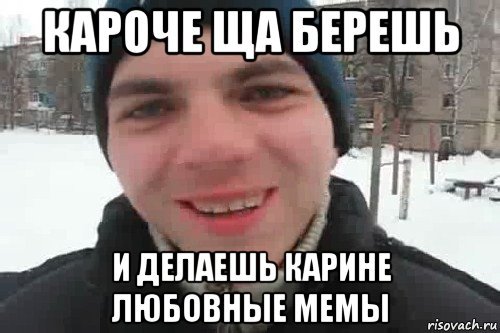 Шутки про Карину смешные