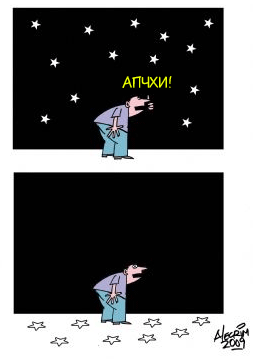 Загадать желание карикатуры