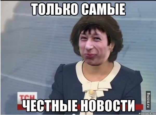 У меня плохие новости