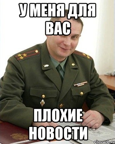 Мемы про новости (48 фото)
