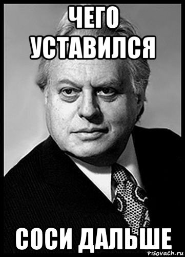 Мемы про Григория