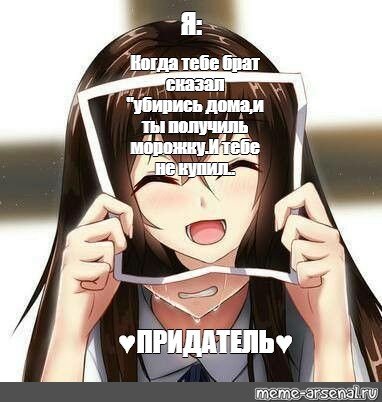 Аниме девушка фальшивая улыбка