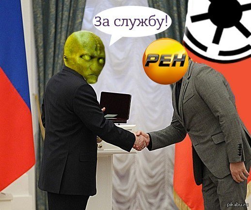 Рен тв смешные картинки