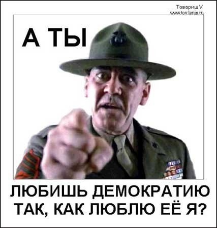 Канцлер Палпатин демократия