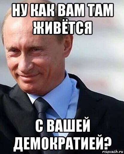 Мем но... Но... Оригинал