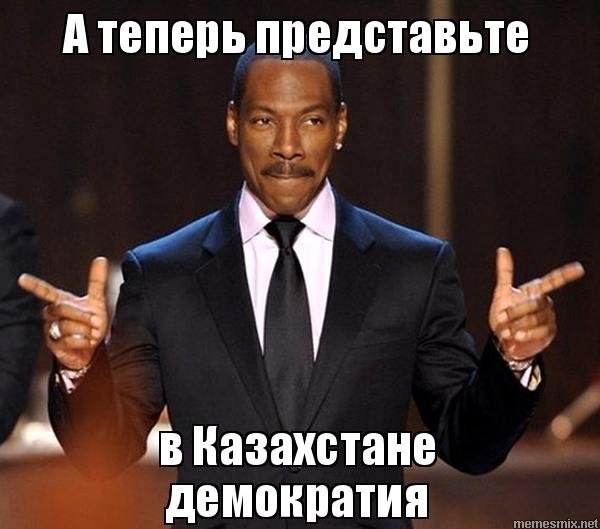 Люблю демократию