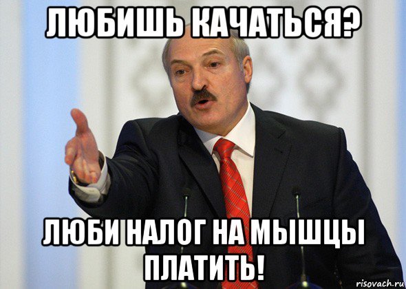 Предатели Гитлера