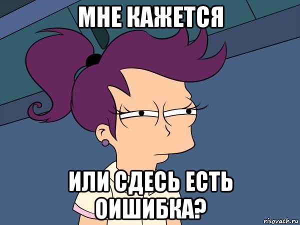 Это могли быть мы с тобой
