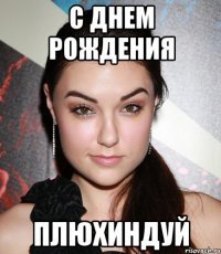 Цитаты великих людей Саша грей