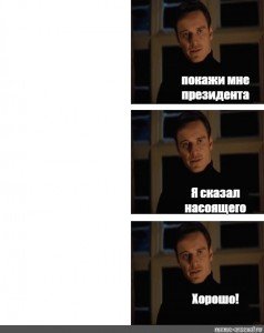 Мемы про Таисию