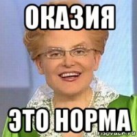 Аршавин мемы