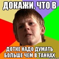 Мемы про таисию (50 фото)