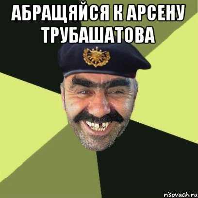 Нариман Мем