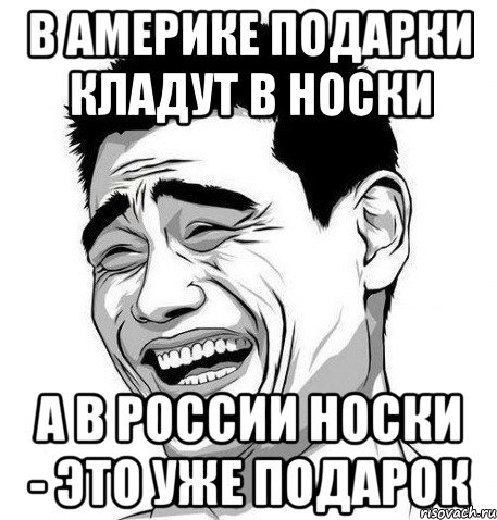 Мемы для парней на подарок