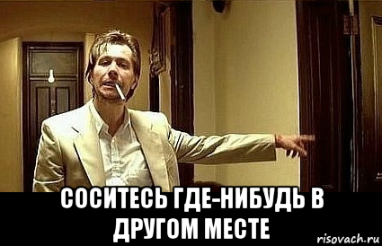 Если что-то не Нравится выход там