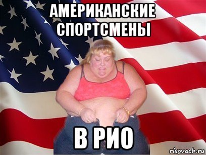 Жирная Настя