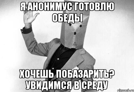 Приколы про Ярика