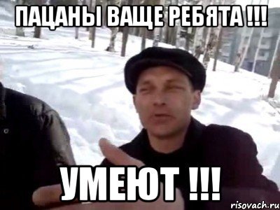 В натуре четко картинка