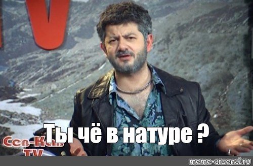 Жорик Вартанов Вася