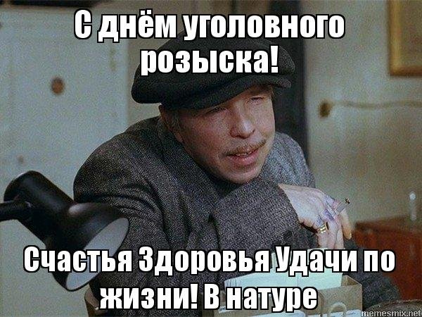 Мем бляяяяять