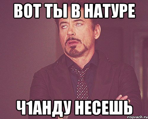 Укуренный пацан