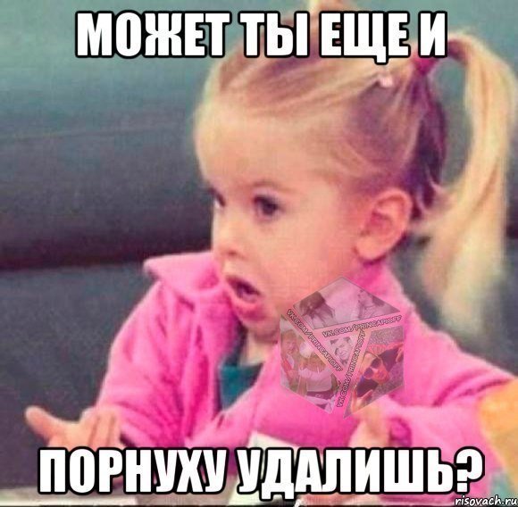 Девочка разводит руками Мем