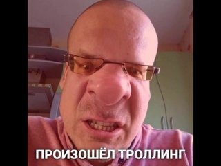 Произошёл ТРОЛЛИНГ Мем кот