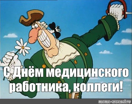 Доктор Ливси из острова сокровищ