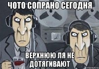 Товарищ майор Мем