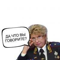 Майор Мем